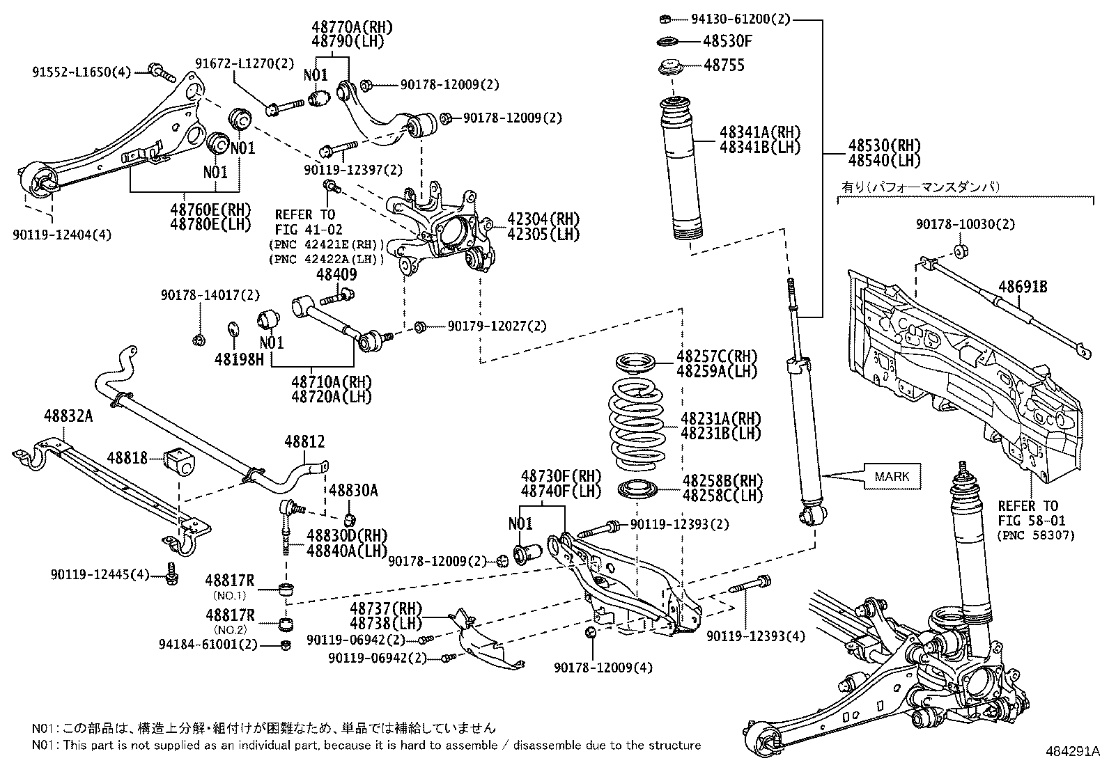 Rear Spring & Shock Absorber