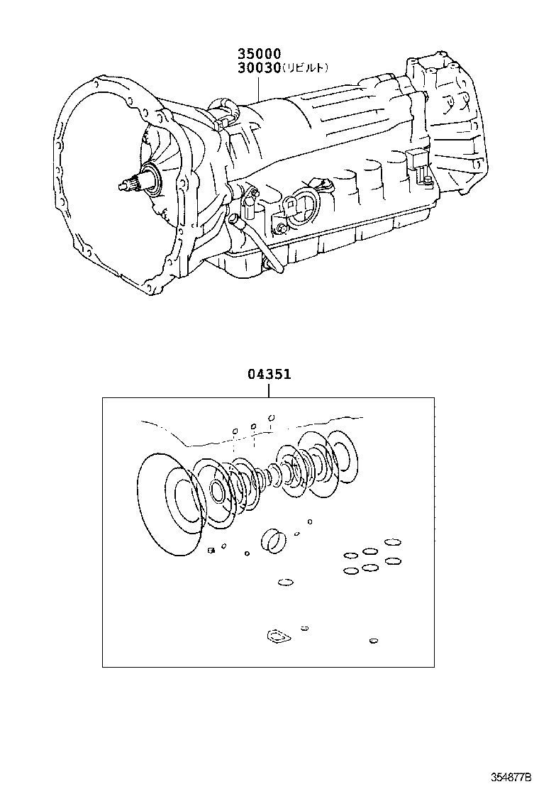 Transaxle Or Transmission Assy & Gasket Kit