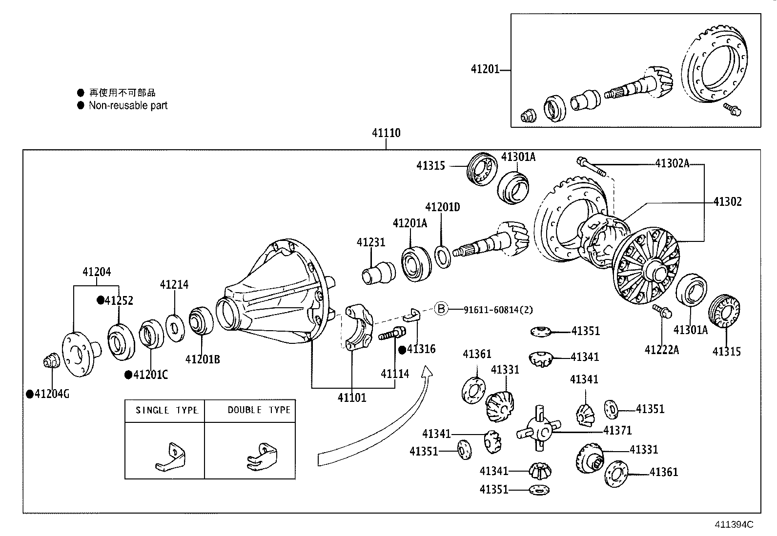 Rear Axle Housing Differential