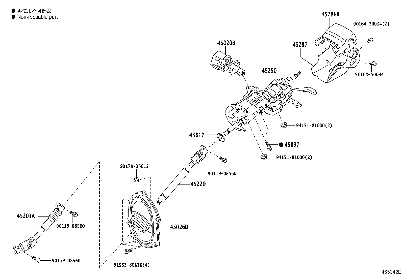 Steering Column & Shaft