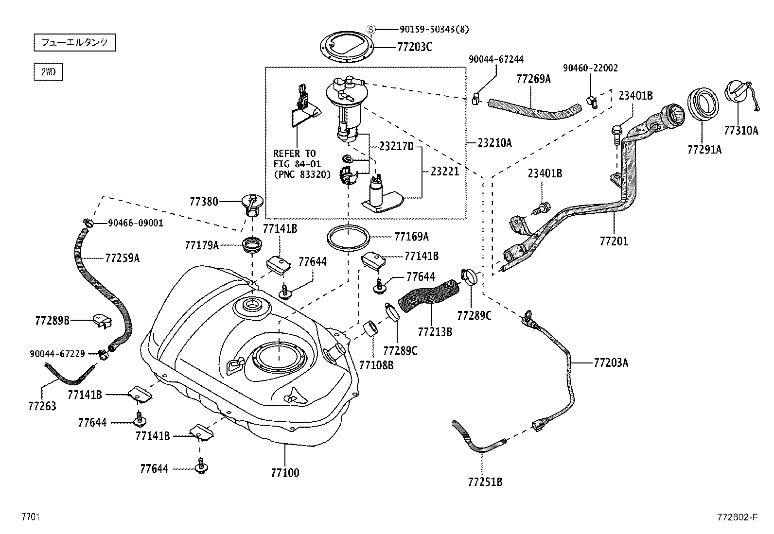 Fuel Tank & Tube