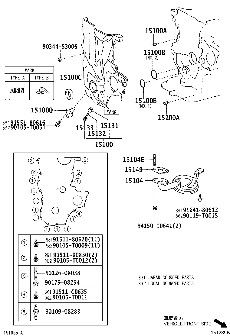 Engine Oil Pump