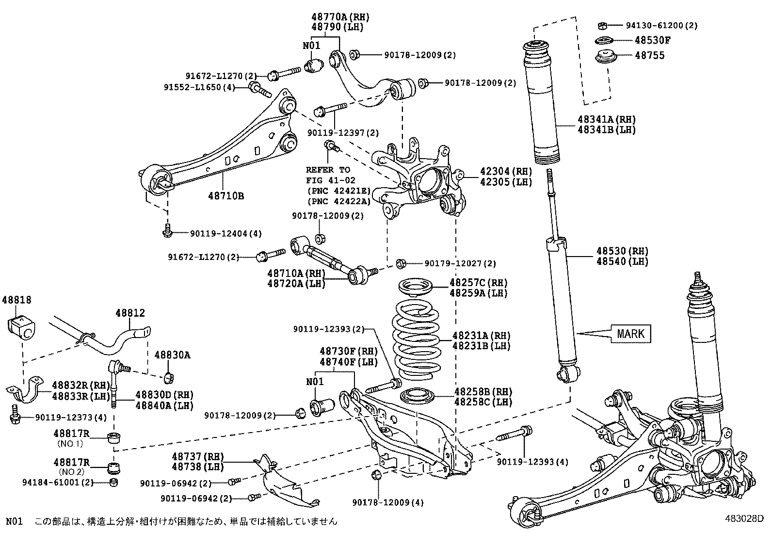Rear Spring & Shock Absorber