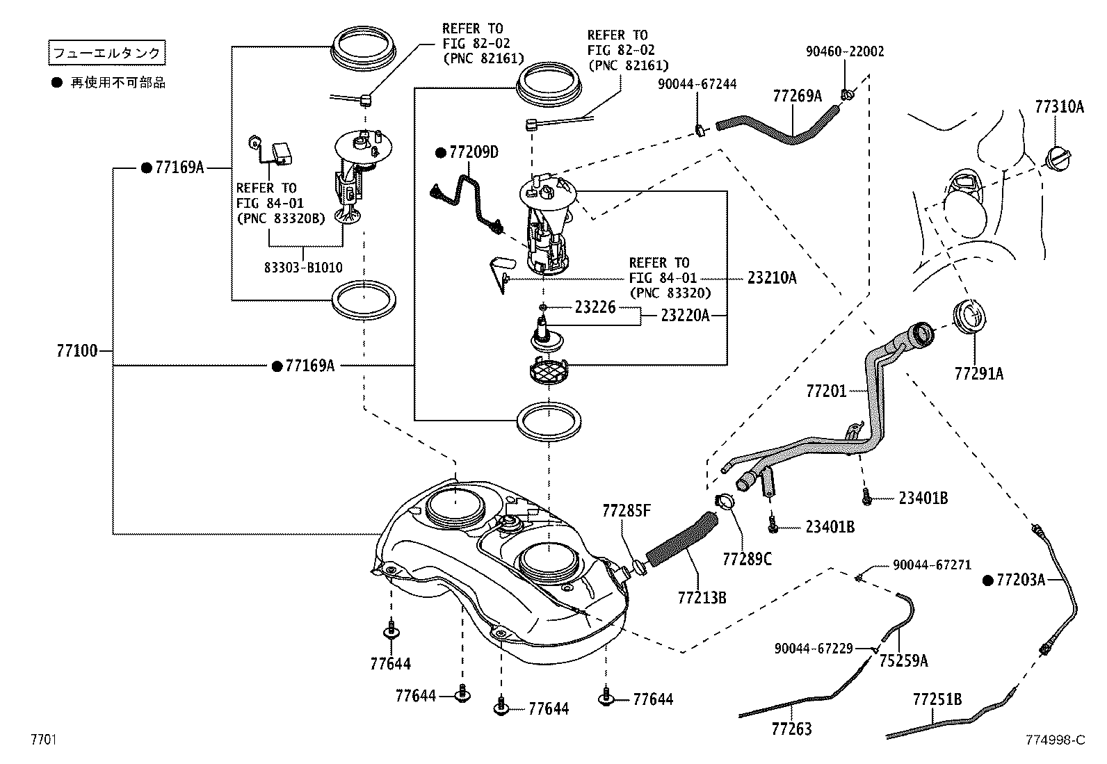 Fuel Tank & Tube