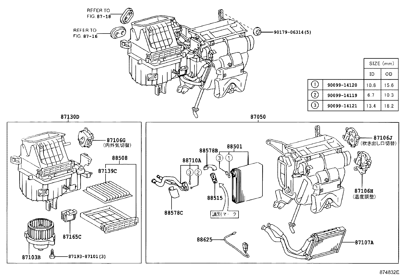 Cooler Unit