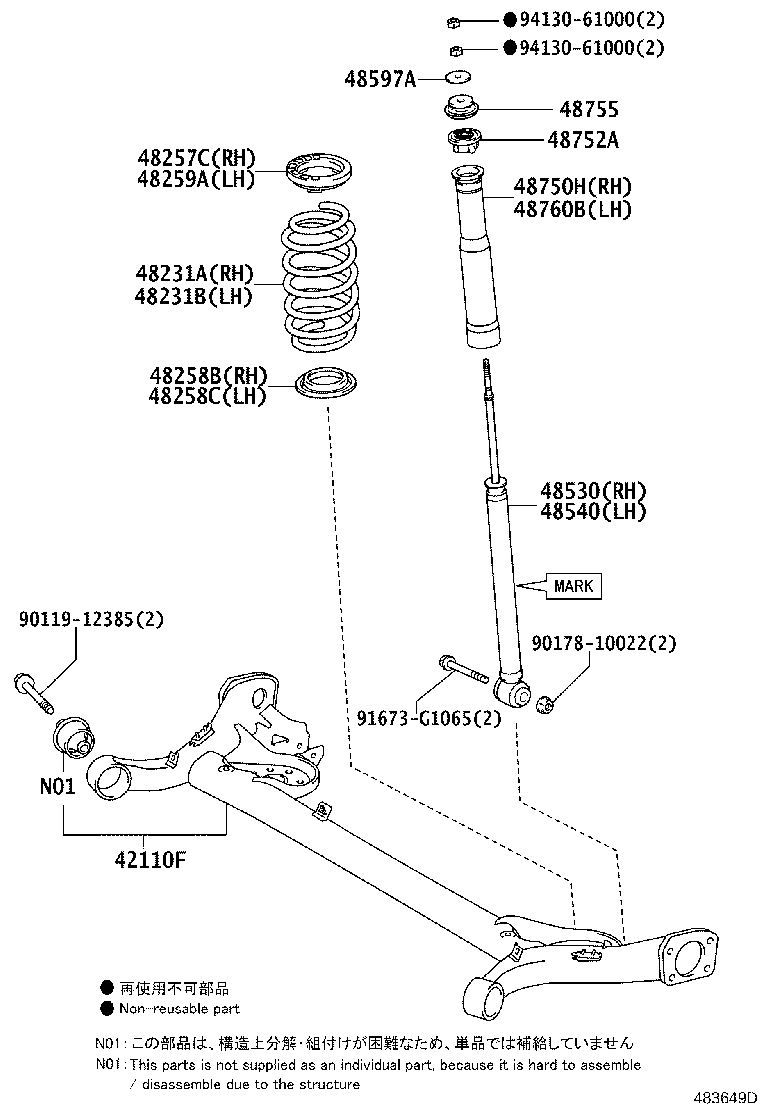 Rear Spring & Shock Absorber