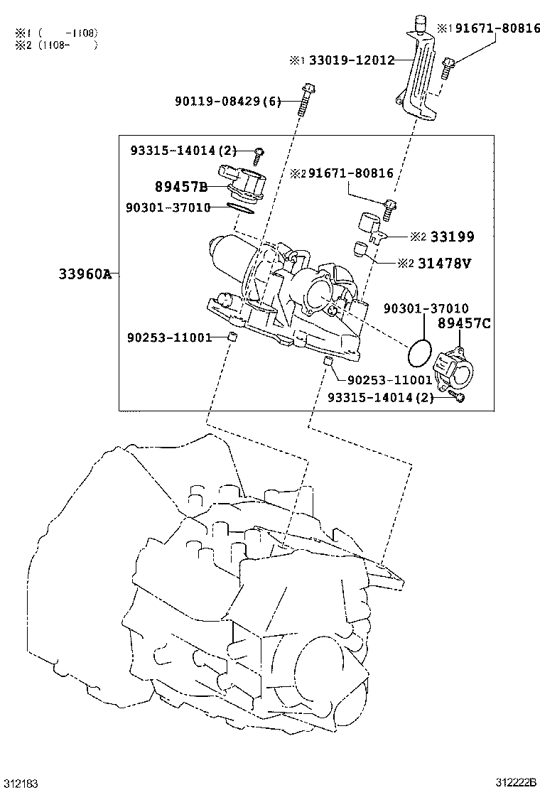 Pump Actuator