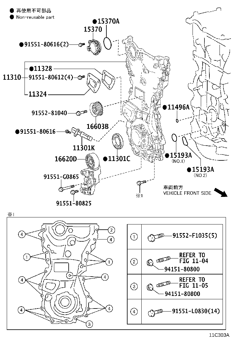 Timing Gear Cover & Rear End Plate