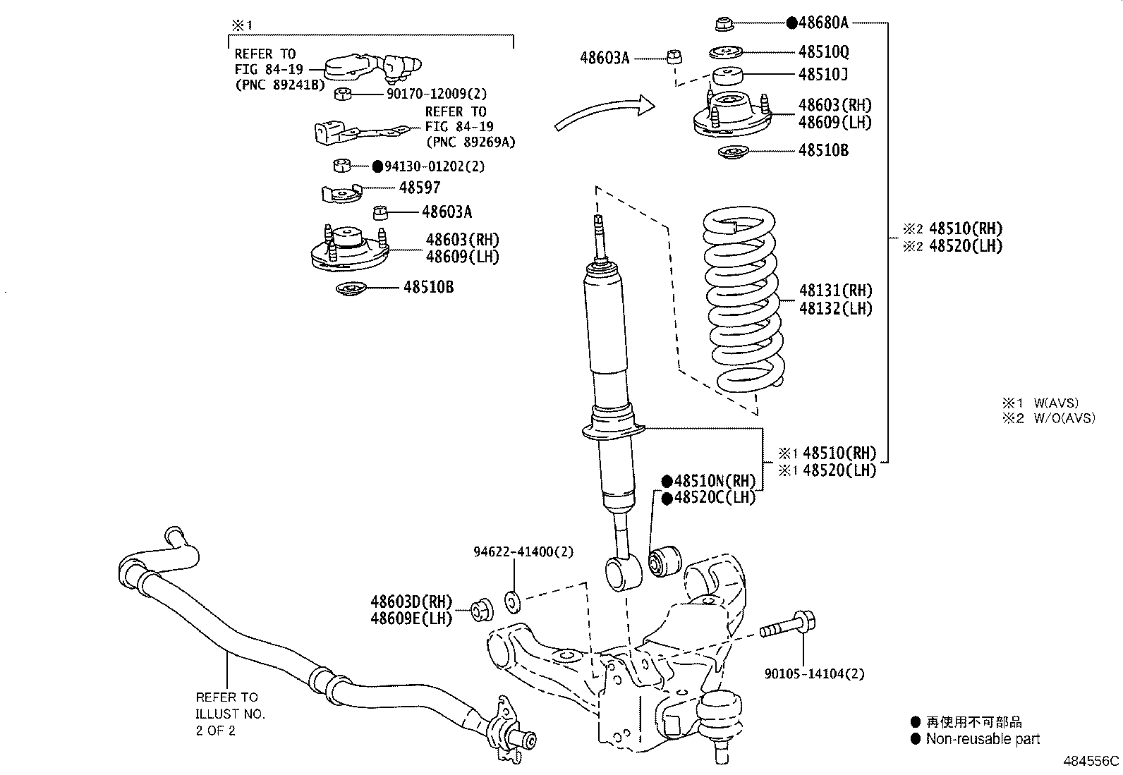 Spring Shock Absorber