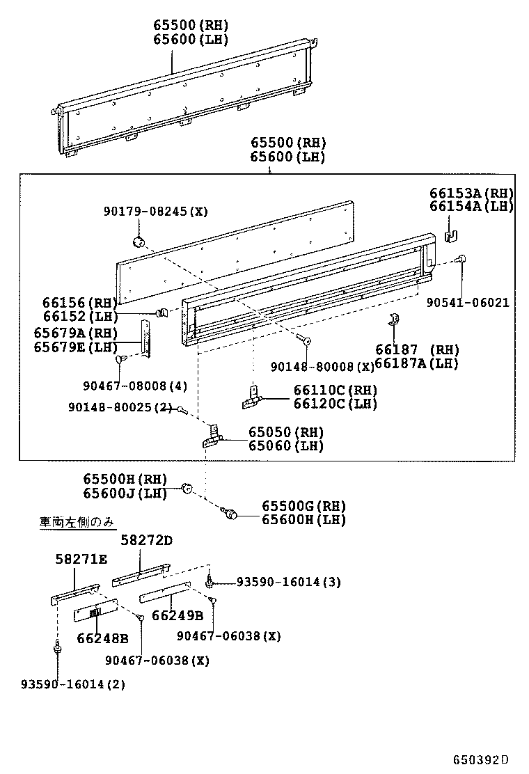 Rear Body Side Panel