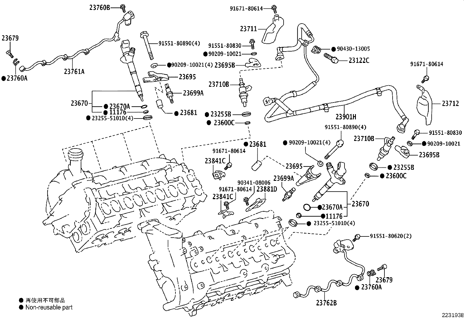 Injection Nozzle