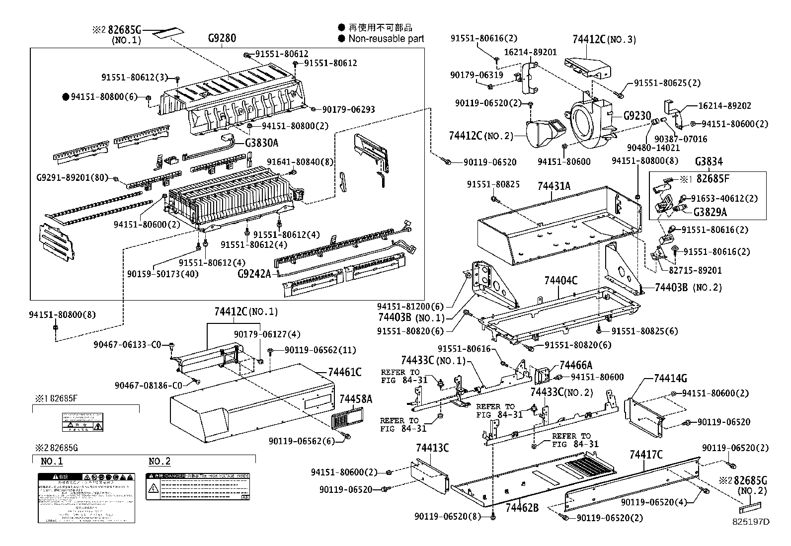 Battery Battery Cable