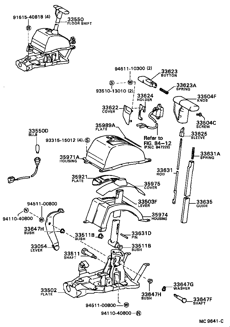 Shift Lever & Retainer