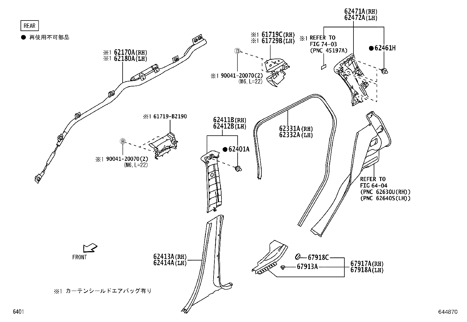 67917-B2140-B0 Plate, Rear Door Scuff, Rh Toyota | YoshiParts