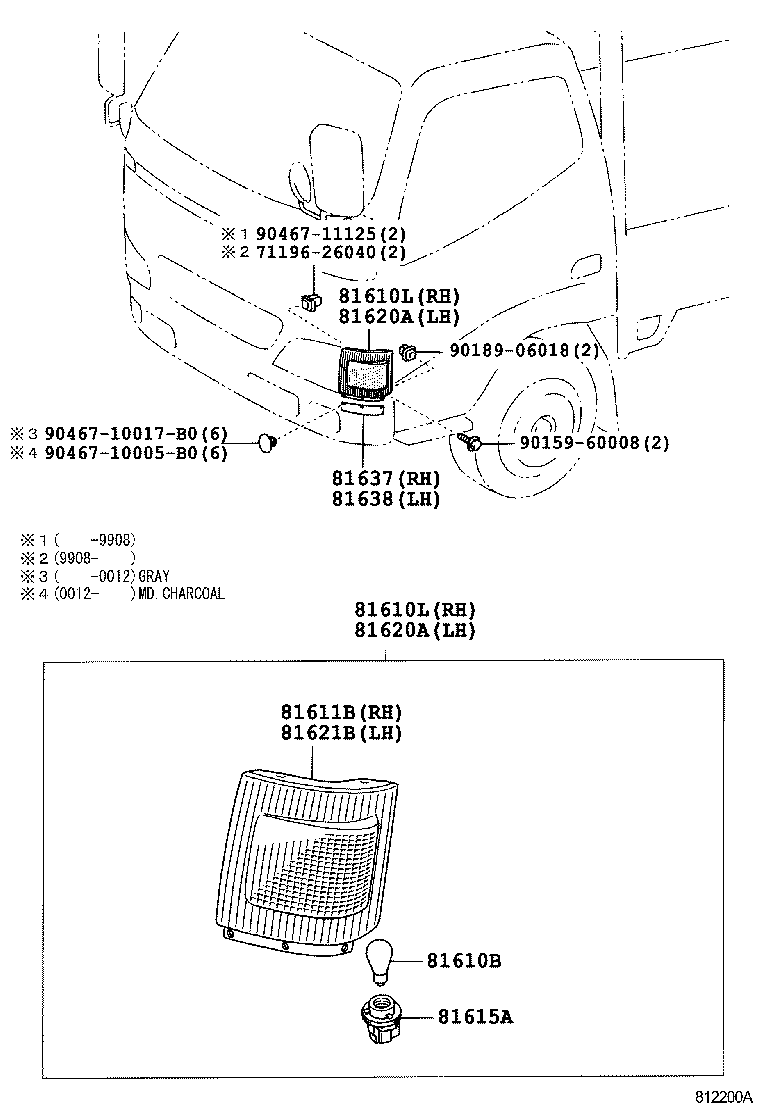 Front Clearance Lamp