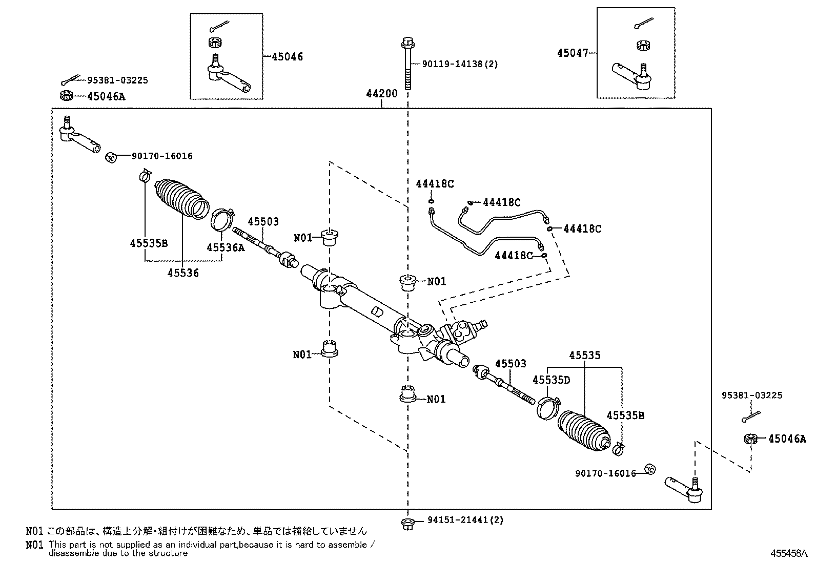 Enlace del mecanismo de dirección