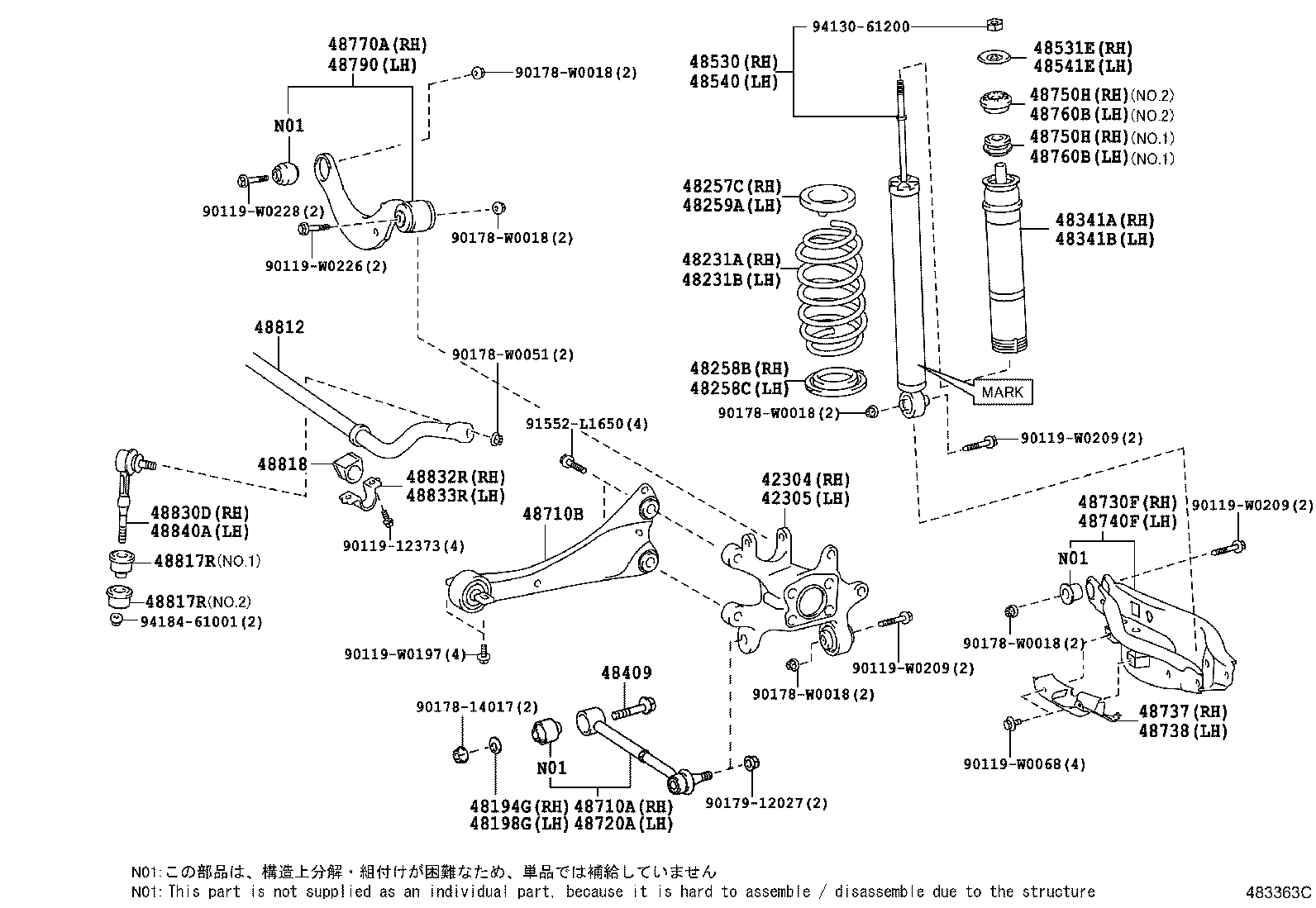 Rear Spring & Shock Absorber