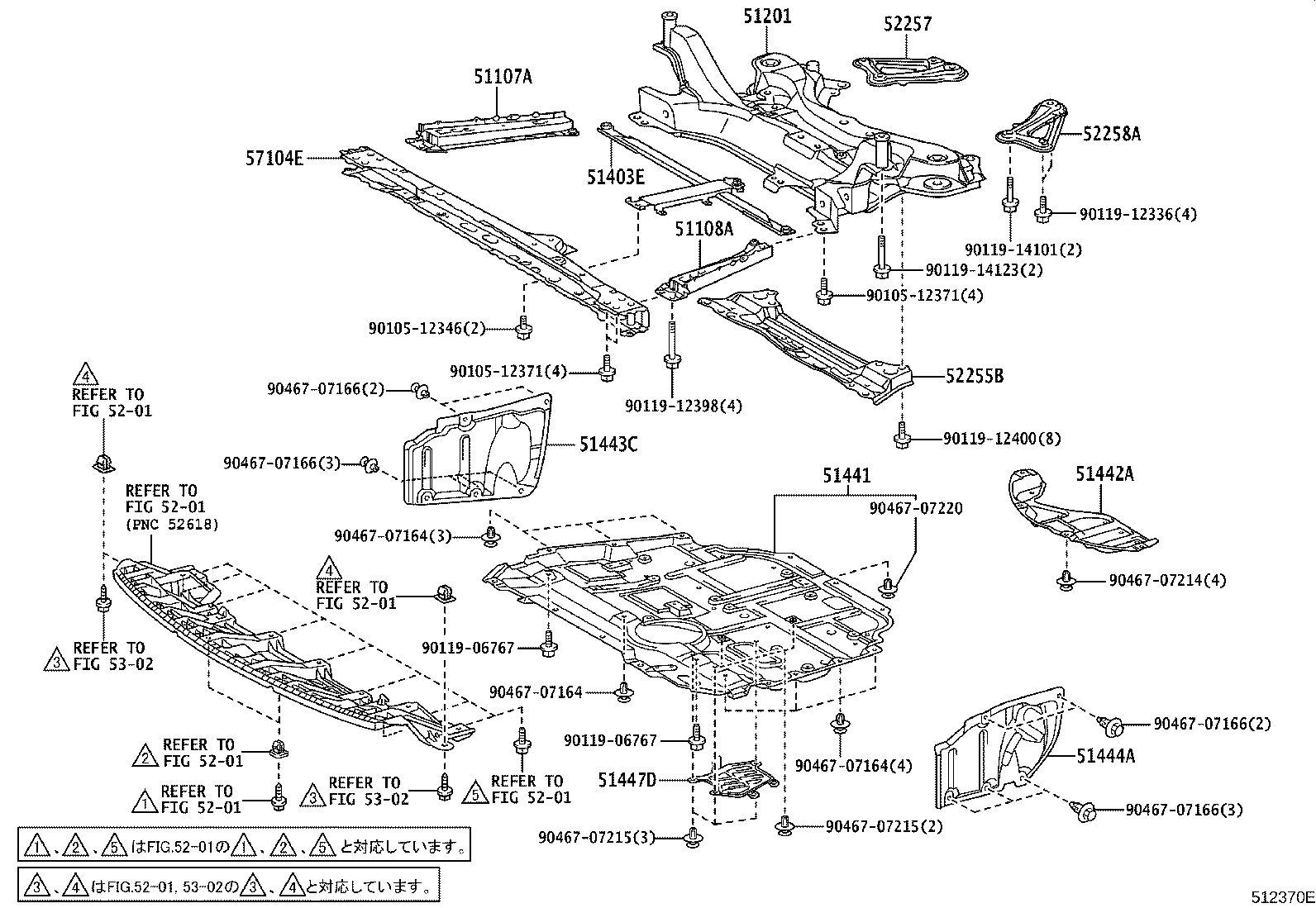 Suspension Crossmember & Under Cover