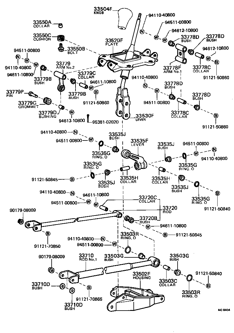 Shift Lever & Retainer