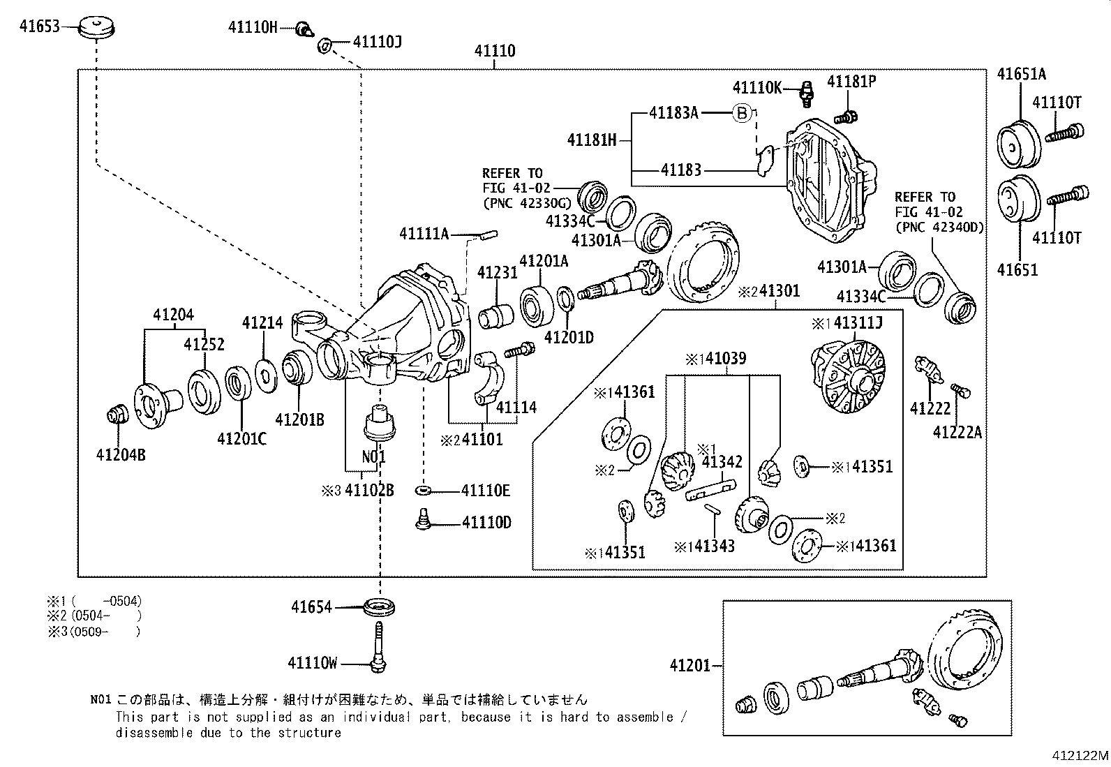 Rear Axle Housing Differential