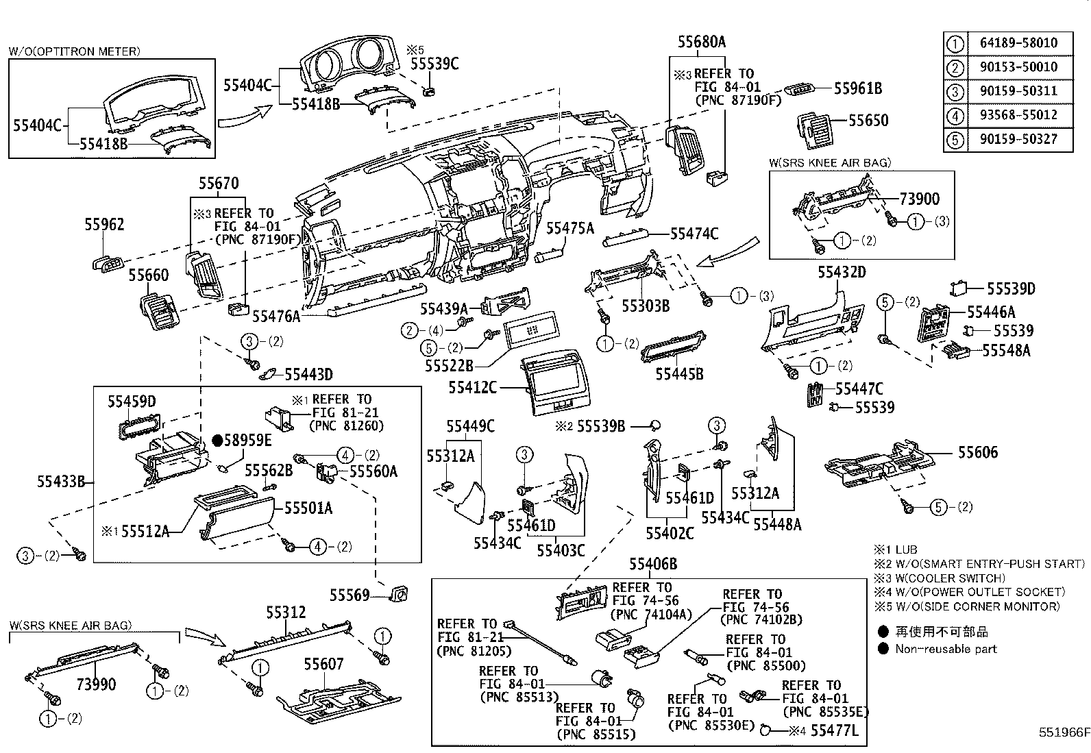 Instrument Panel Glove Compartment