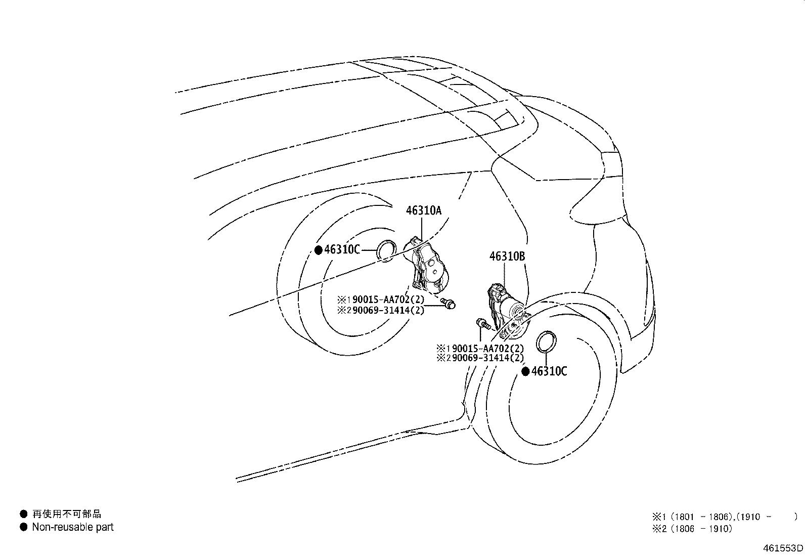 Parking Brake & Cable
