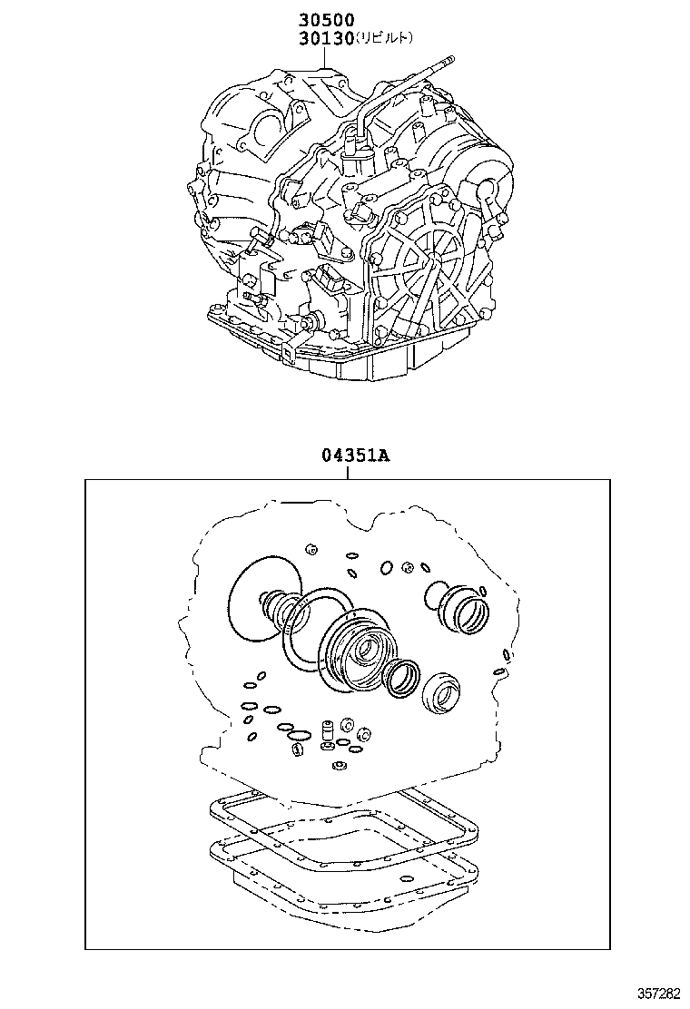 Transaxle Or Transmission Assy & Gasket Kit