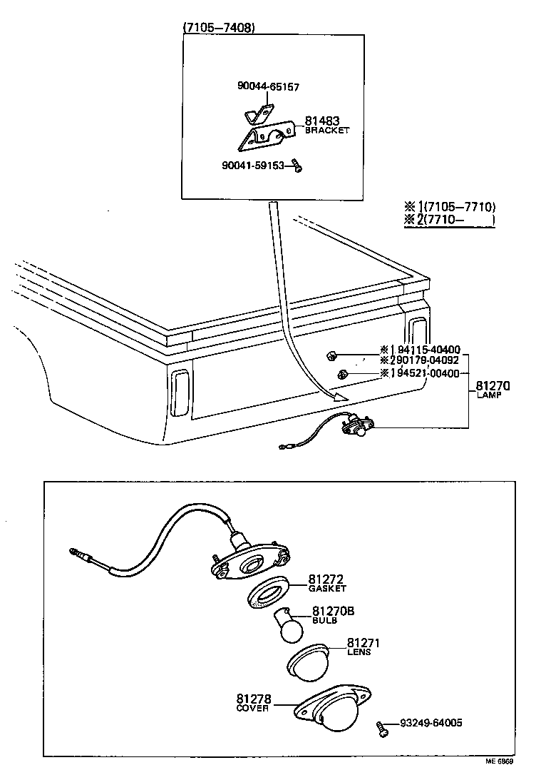 Rear License Plate Lamp