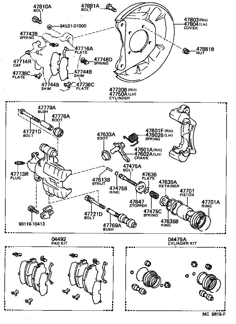 Rear Disc Brake Caliper Dust Cover