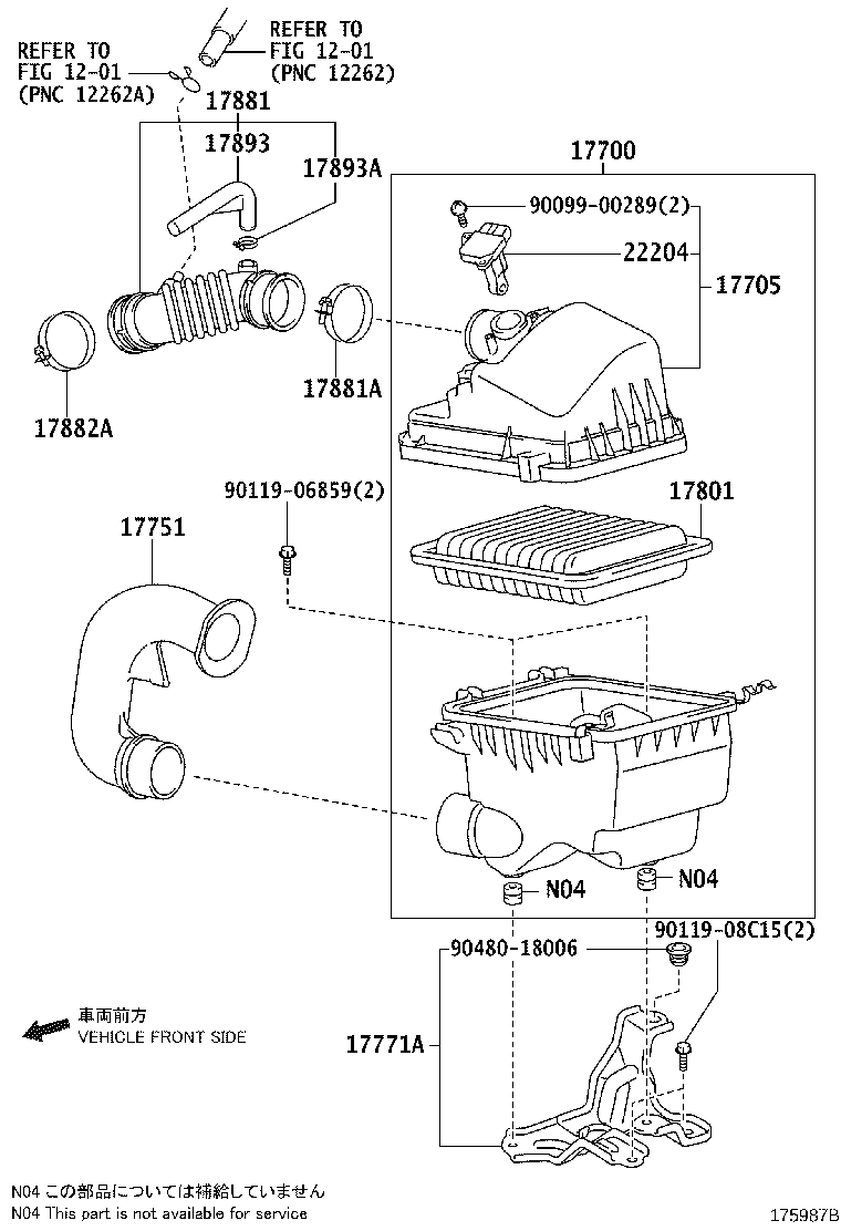 Air Cleaner
