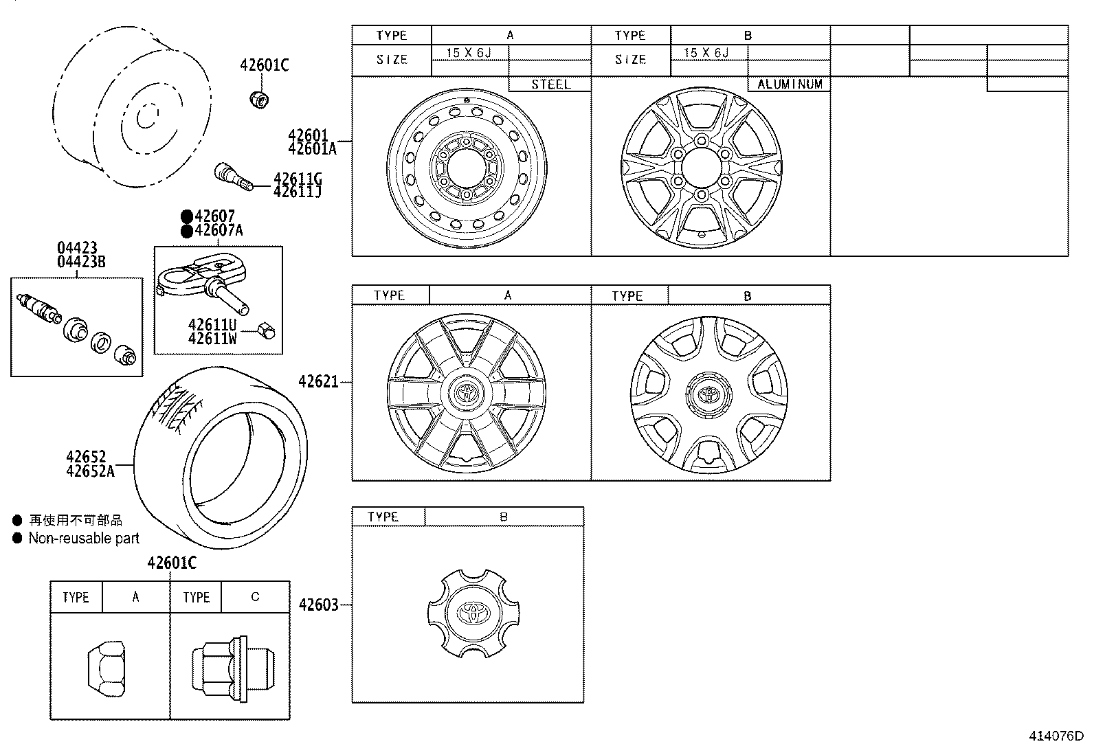 Disc Wheel Cap