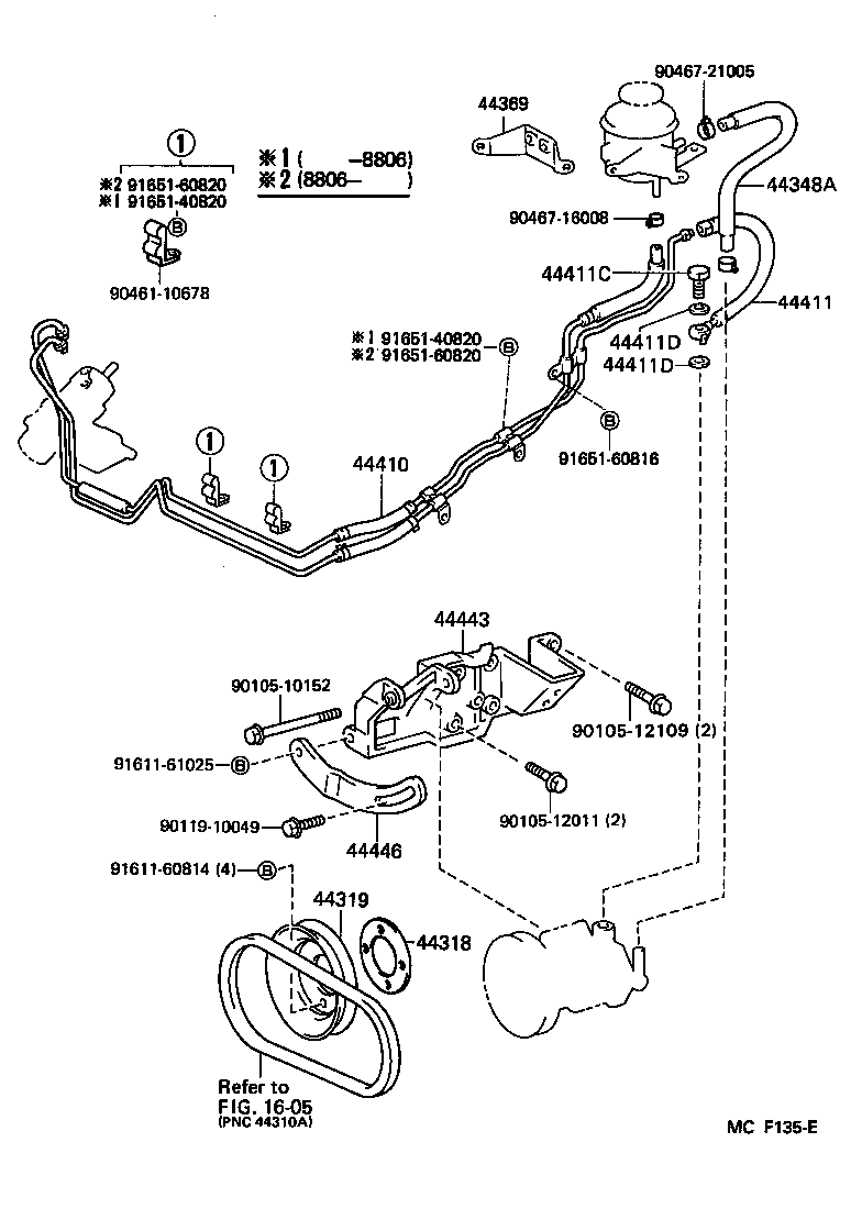 Power Steering Tube