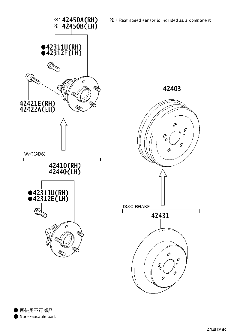 Rear Axle Shaft Hub