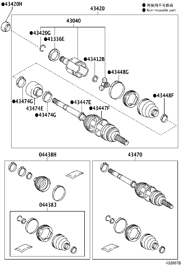 Front Drive Shaft