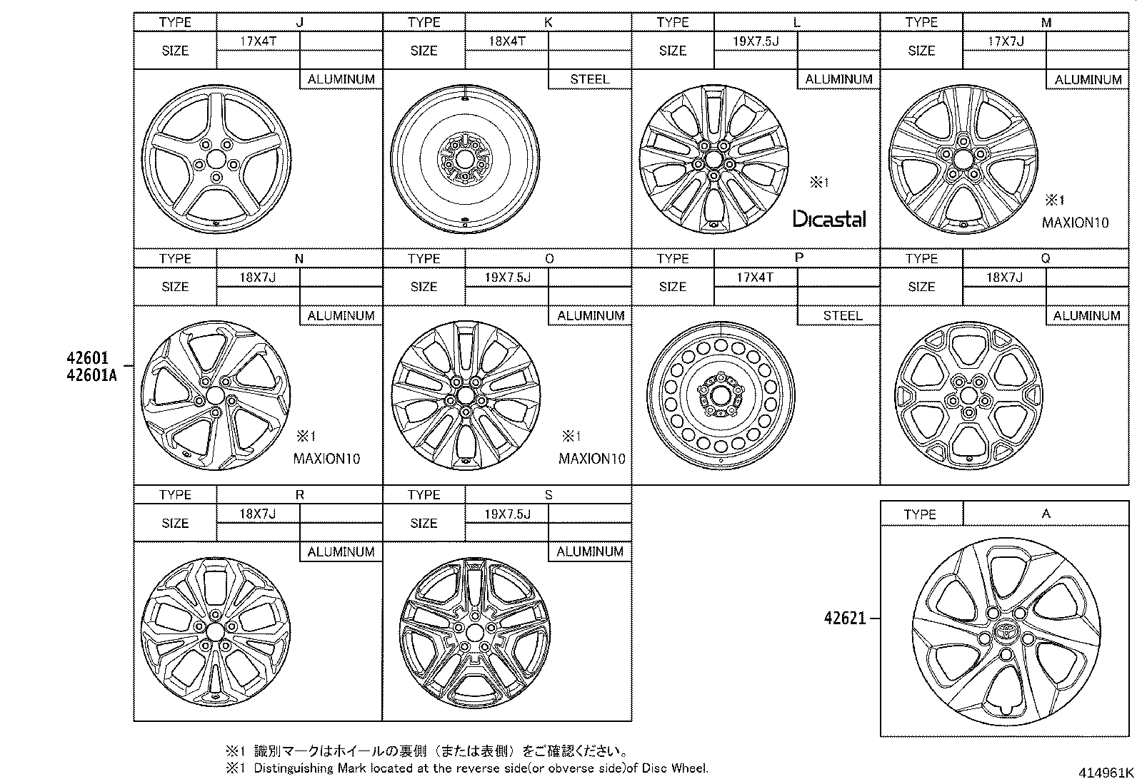 Disc Wheel Cap