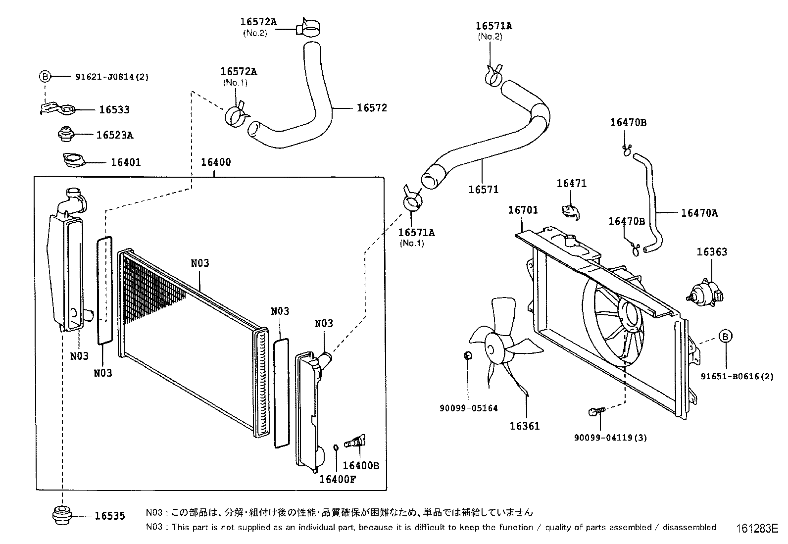 Radiator Water Outlet