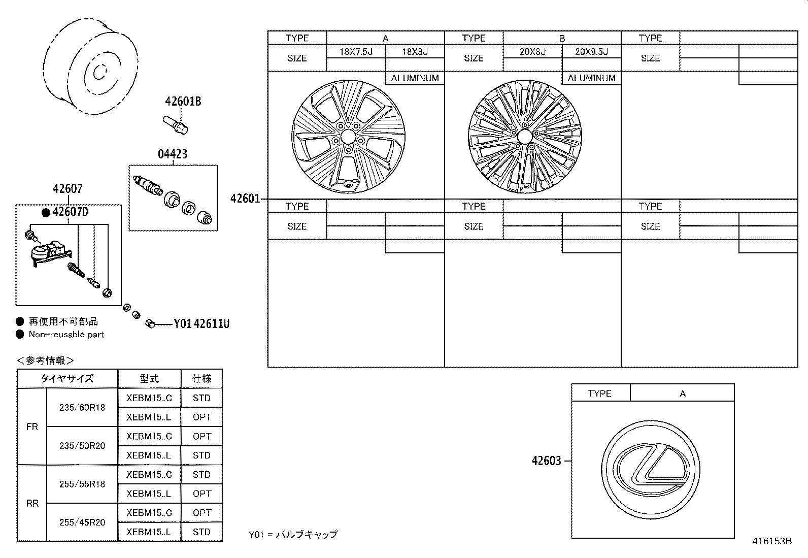Disc Wheel Cap