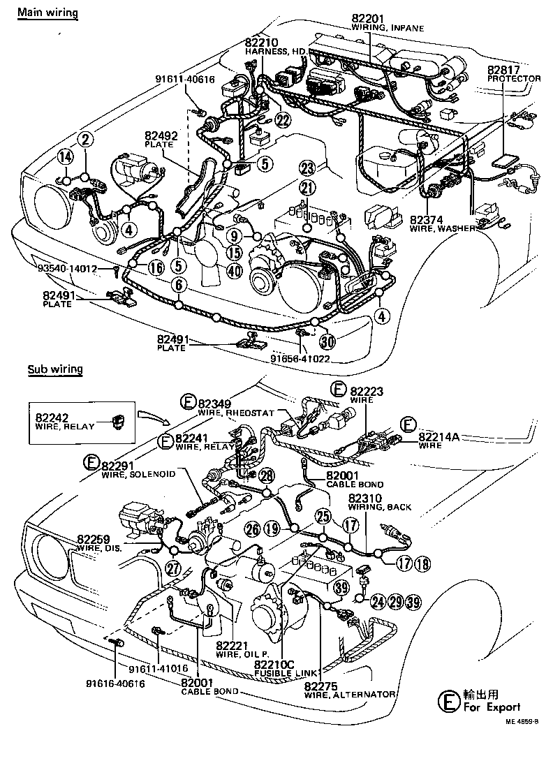 Wiring & Clamp