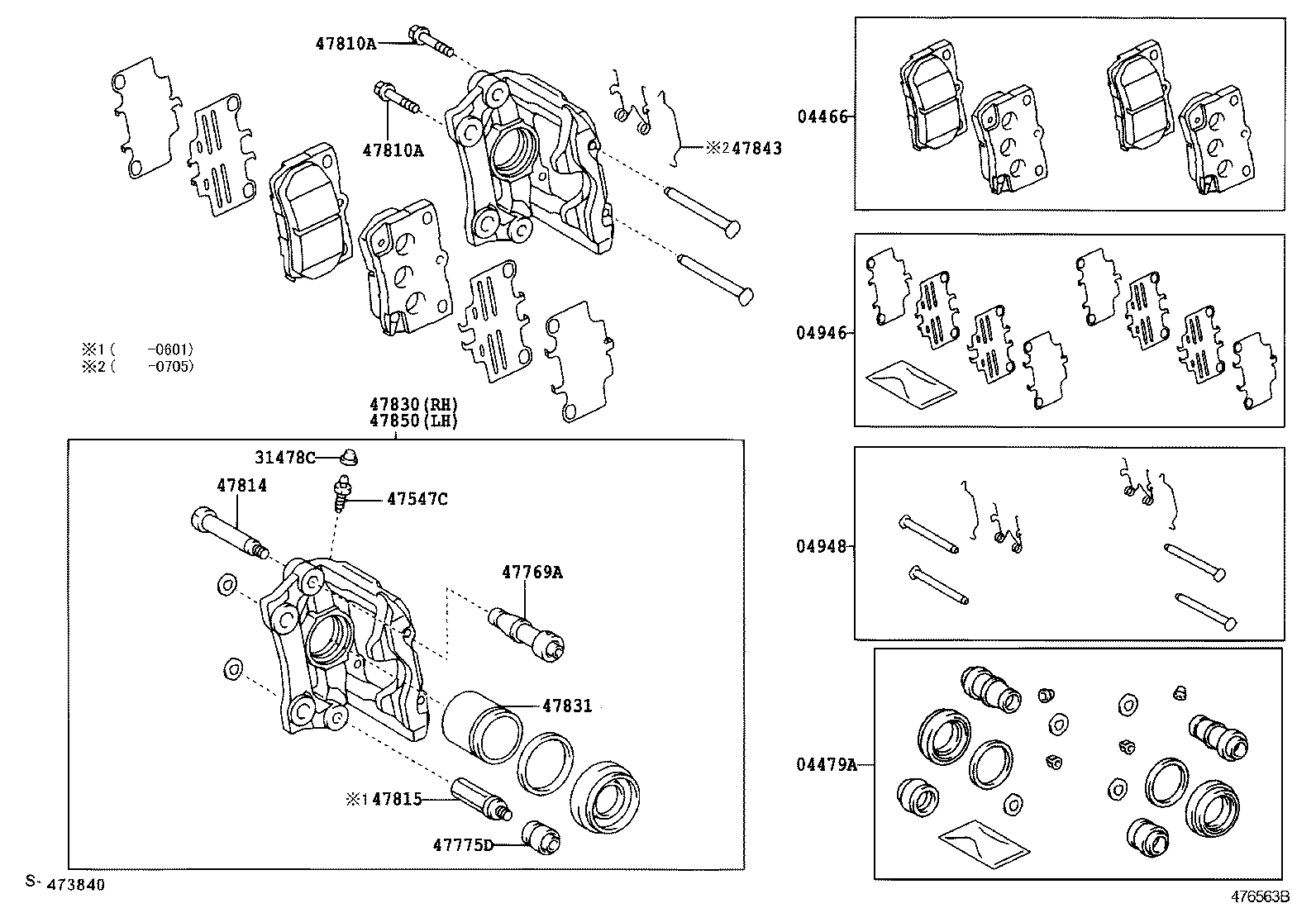 Rear Disc Brake Caliper Dust Cover