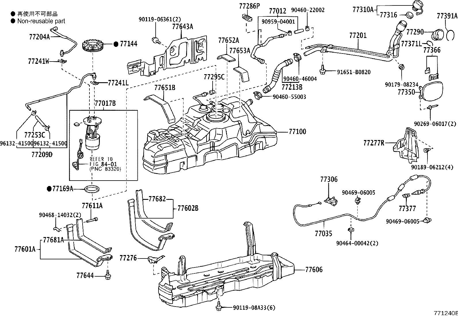 Fuel Tank & Tube