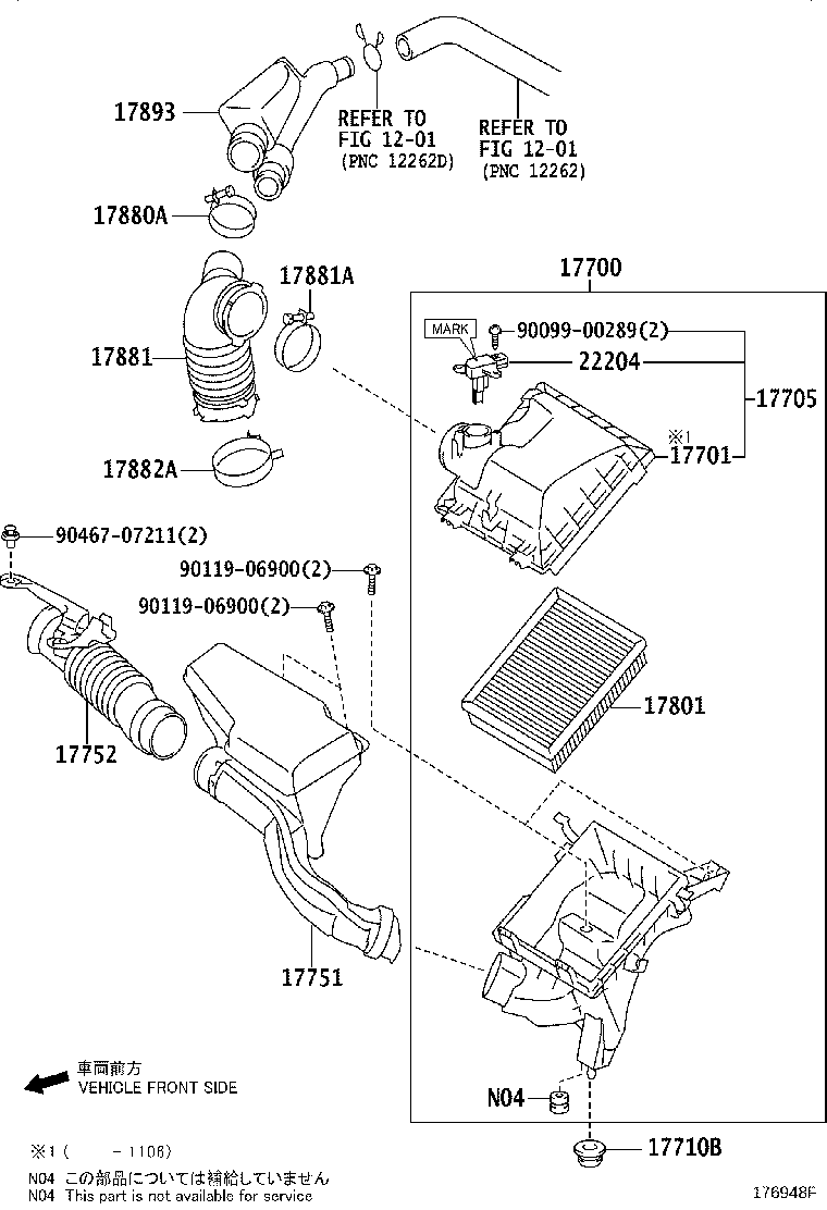 Air Cleaner