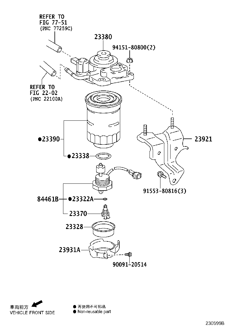 Fuel Filter