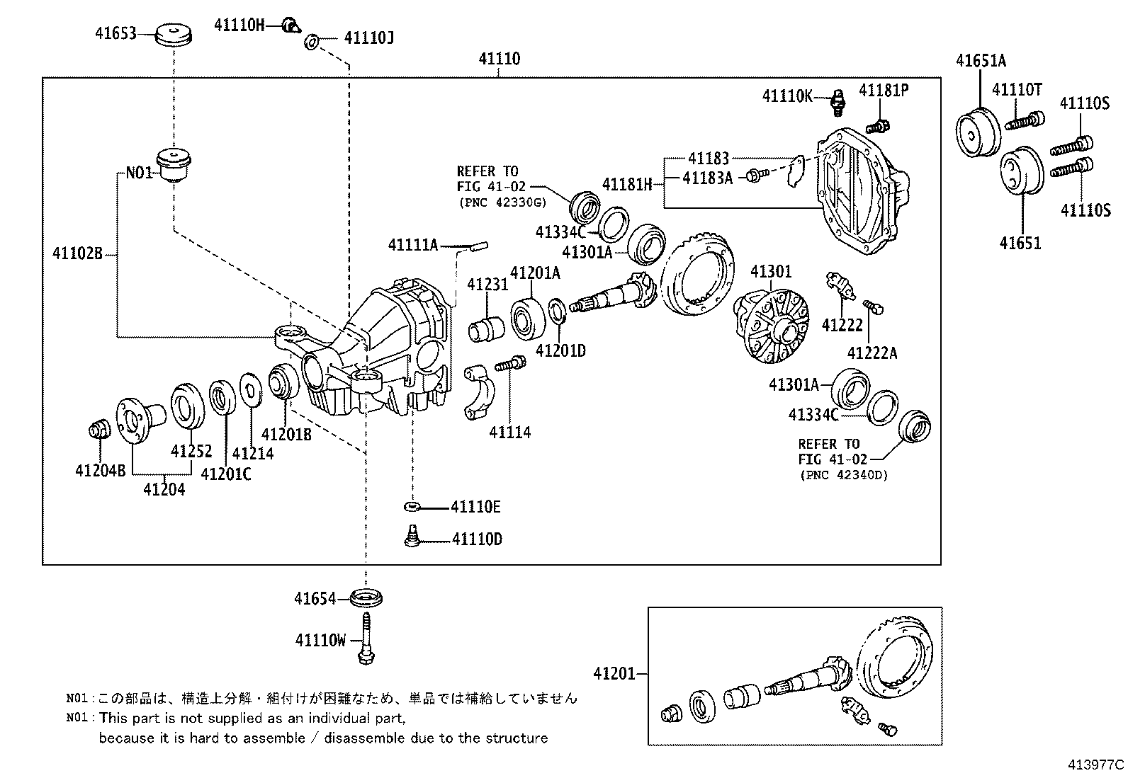 Rear Axle Housing Differential