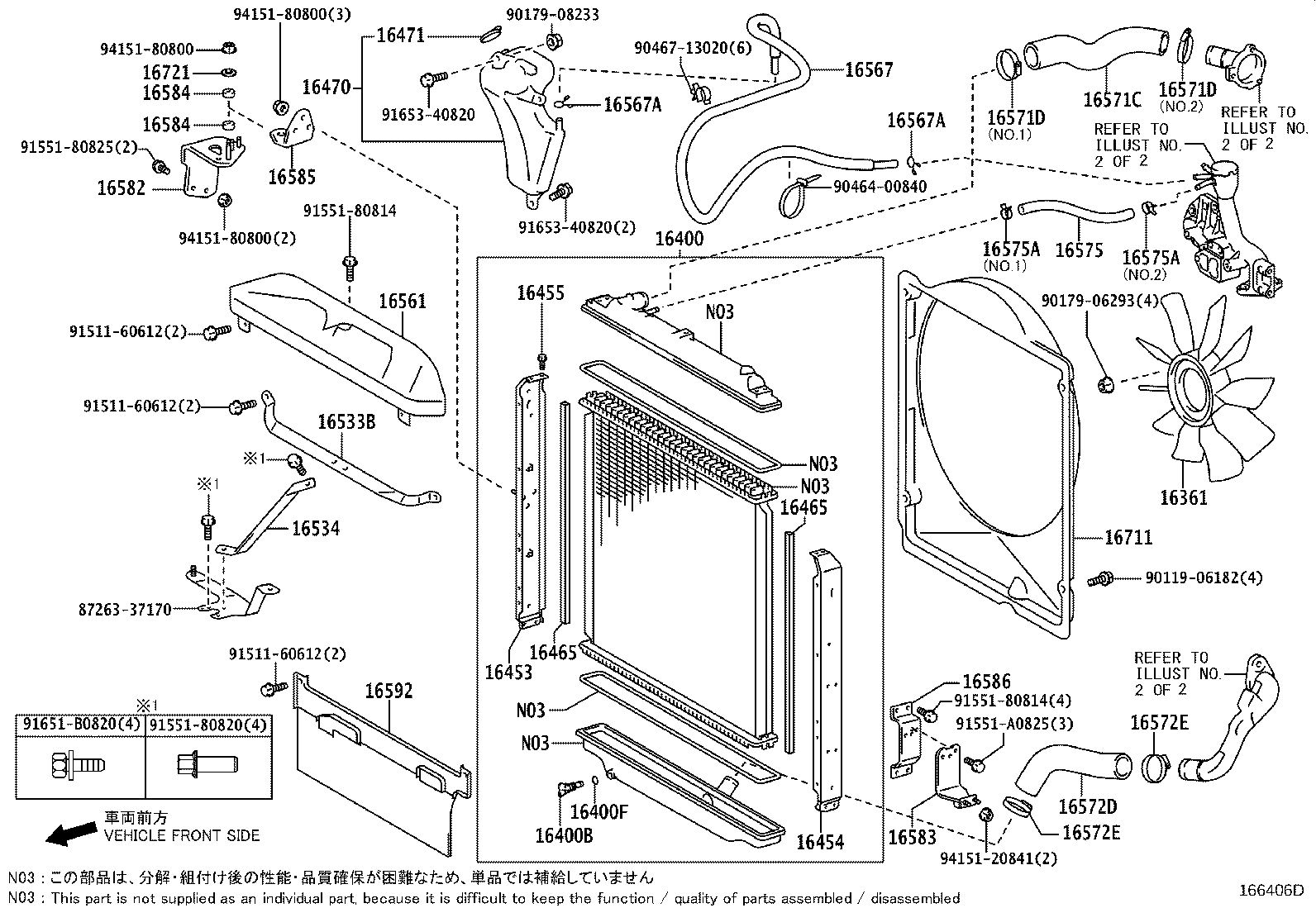 Radiator Water Outlet