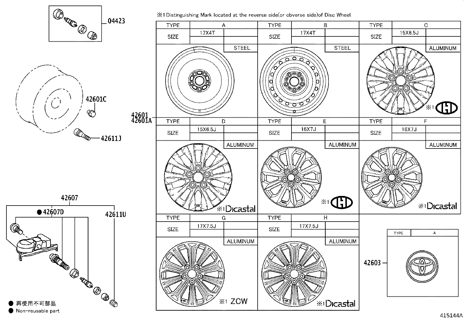 Disc Wheel Cap