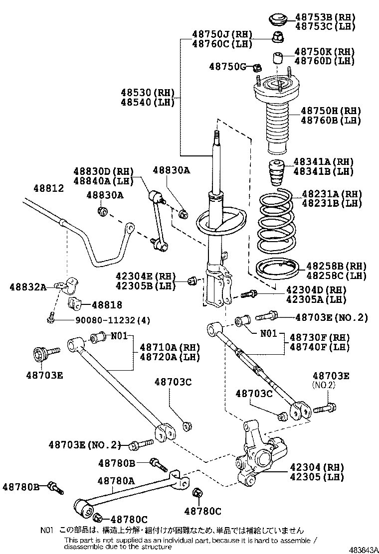 Rear Spring & Shock Absorber