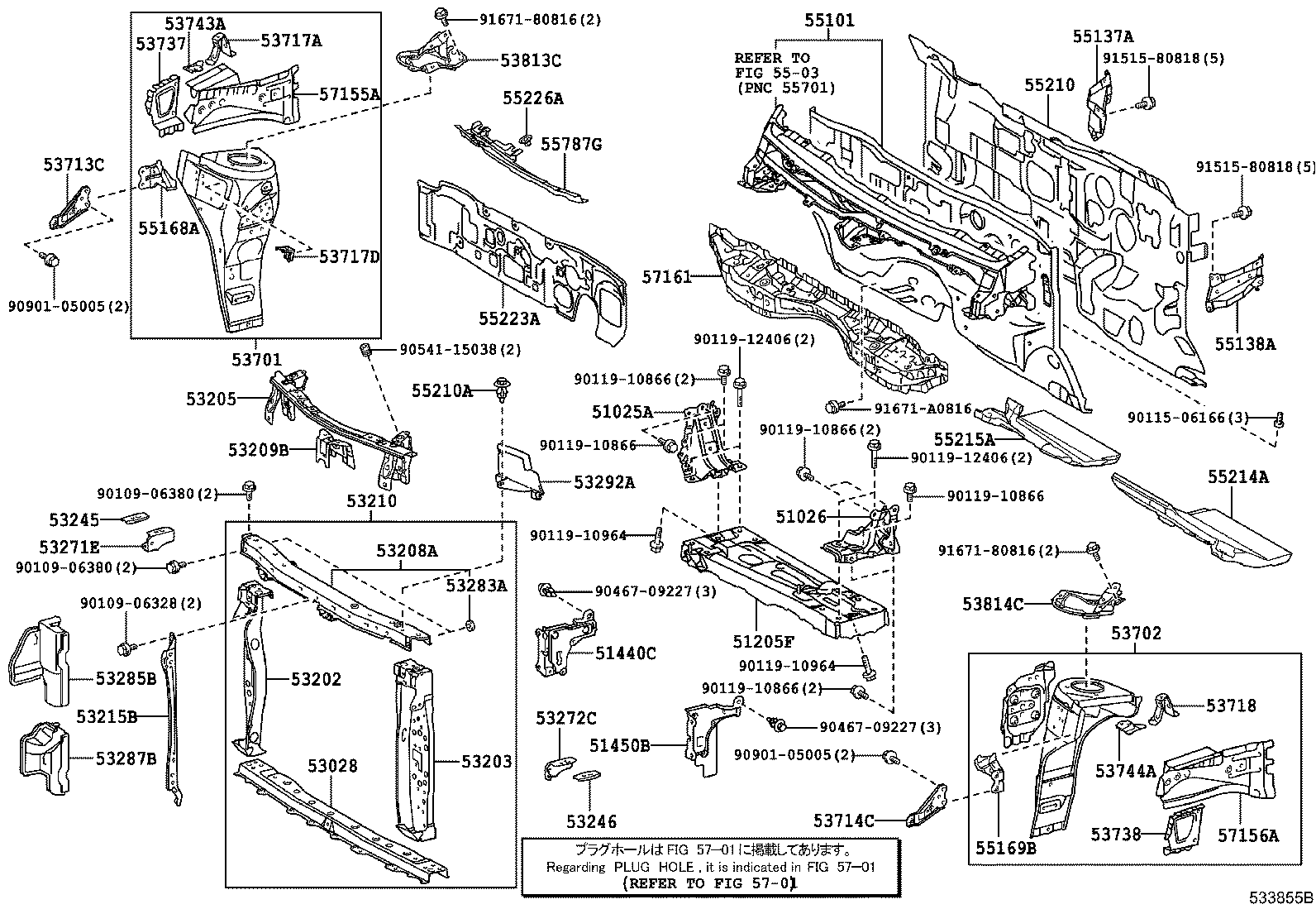 Front Fender Apron Dash Panel