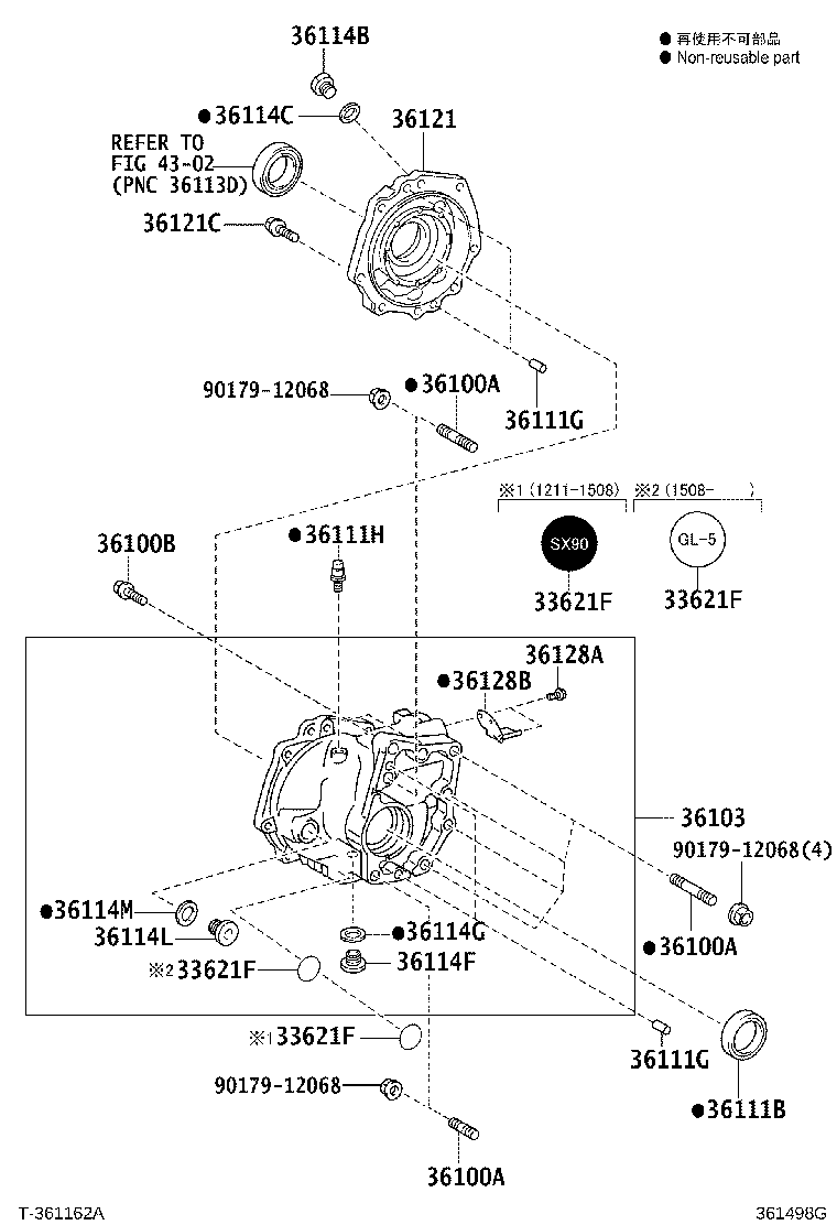 Transfer Case & Extension Housing