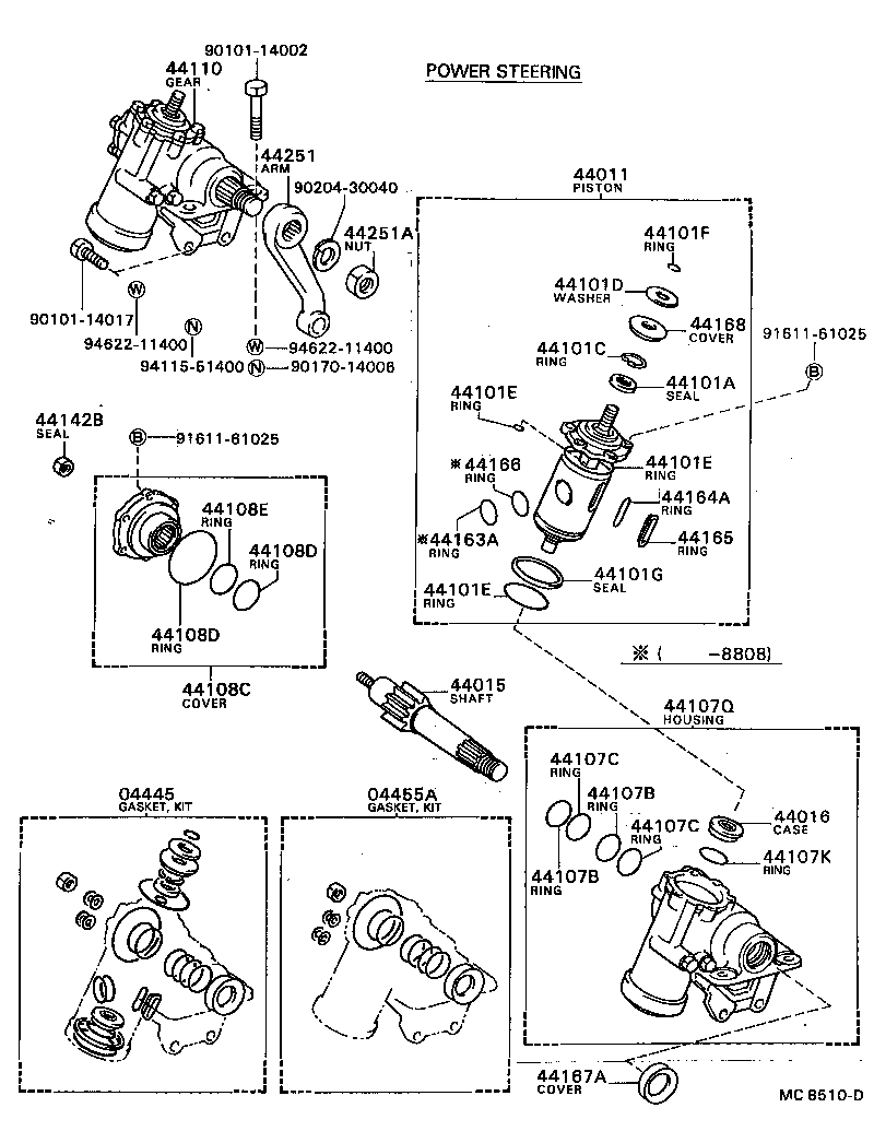 Steering Gear Link