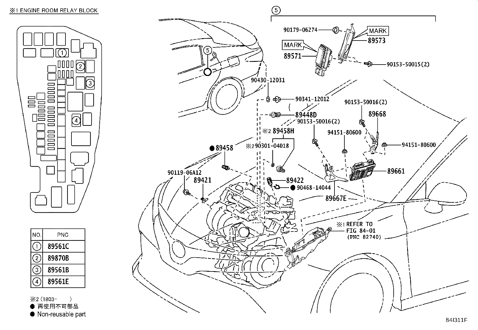 Fuel Injection System